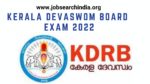 Kerala Devaswom Board Exam 2022