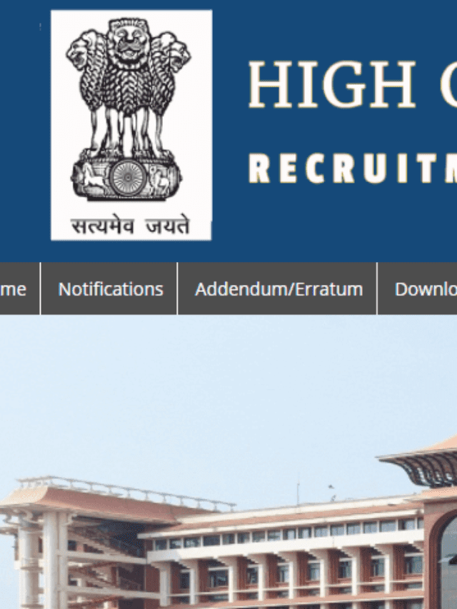 കേരള ഹൈകോടതിയില്‍ സ്ഥിര ജോലി നേടാം Kerala High Court Recruitment