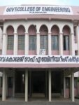 Tradesman Vacancy in Kannur Govt Engineering College