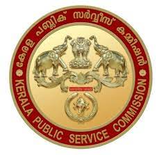 Kerala PSC Recruitment 2023