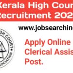 Kerala High Court Recruitment 2023