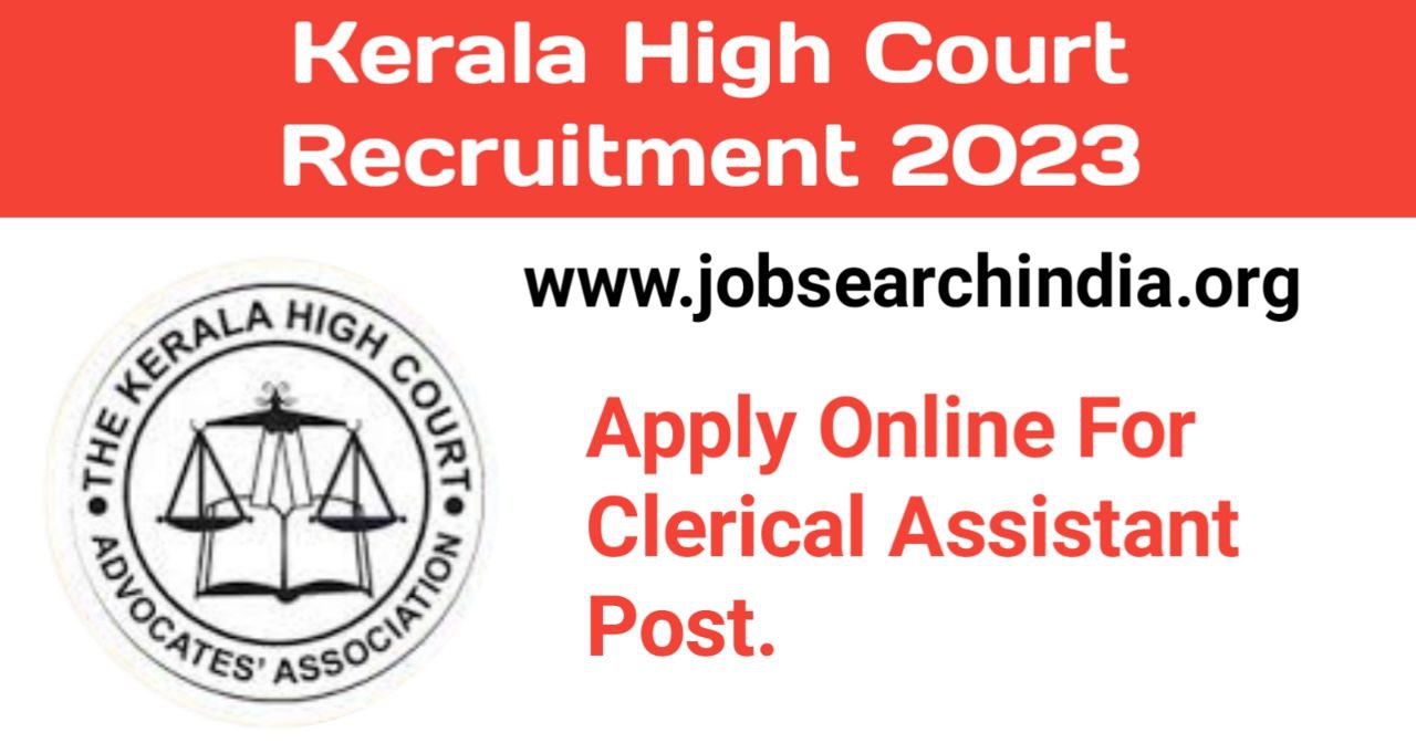 Kerala High Court Recruitment 2023