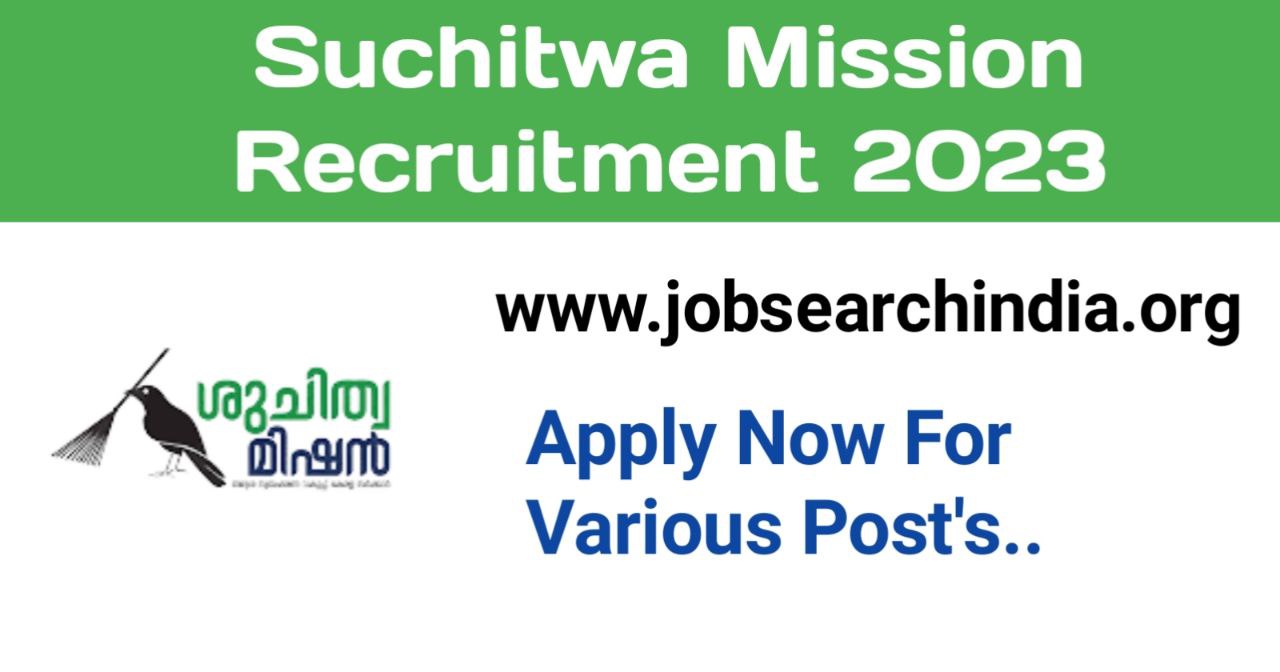 Kerala Suchitwa Mission Recruitment