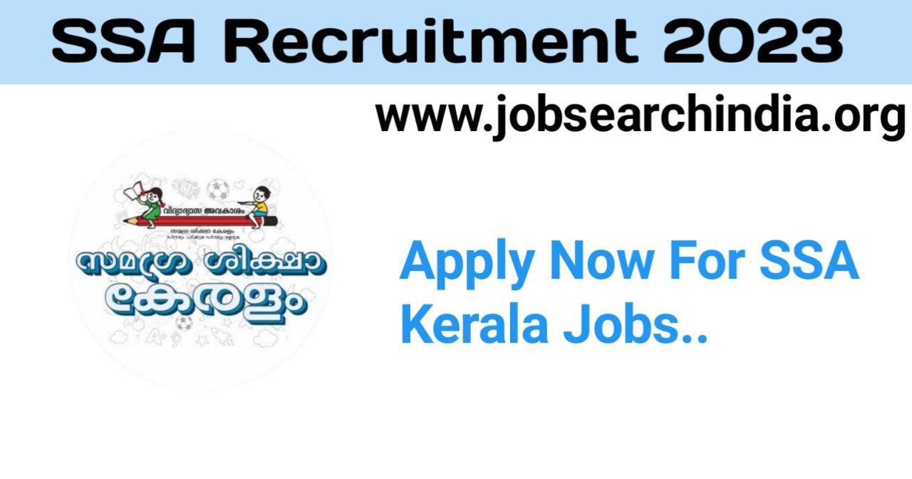 Samagra Shiksha Kerala Recruitment