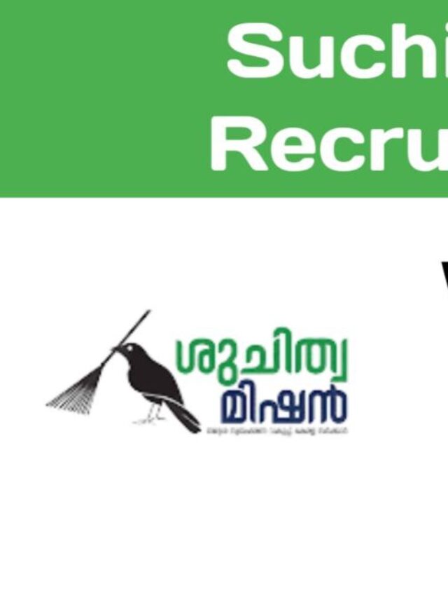 Kerala Suchitwa Mission Recruitment 2023