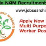 Kerala NAM Recruitment