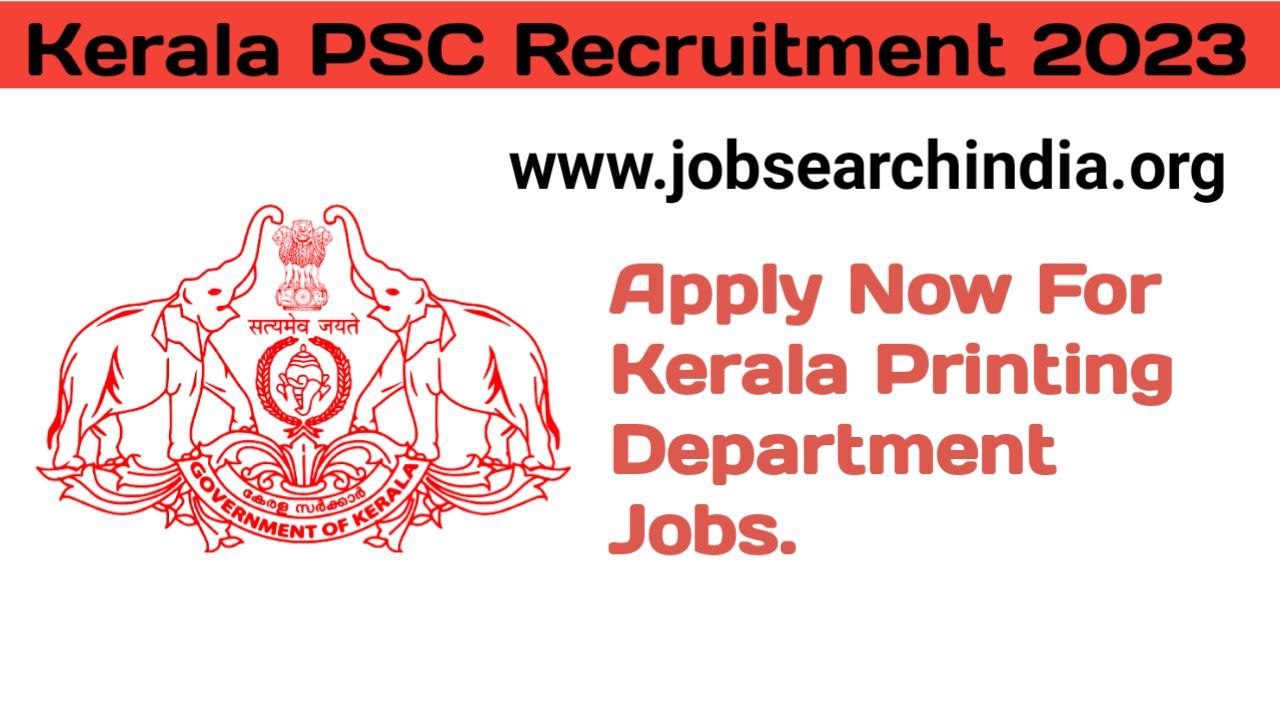 Kerala Printing Department Recruitment