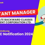 Assistant Manager Kerala PSC