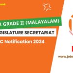 Kerala Legislature Secretariat Latest Job Vacancy