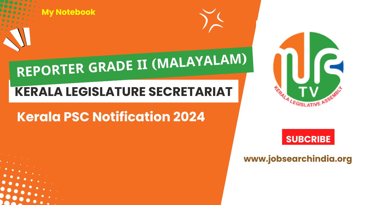 Kerala Legislature Secretariat Latest Job Vacancy