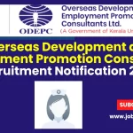 ODEPC Recruitment 2024