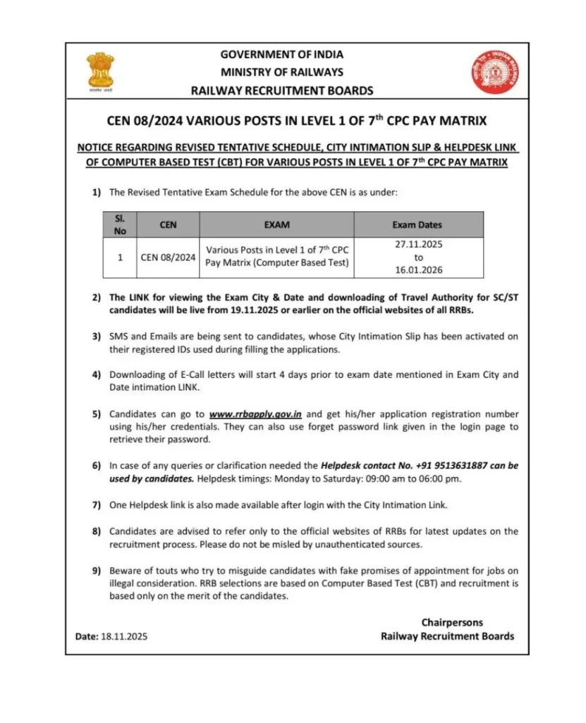 rrb group d exam date 2025